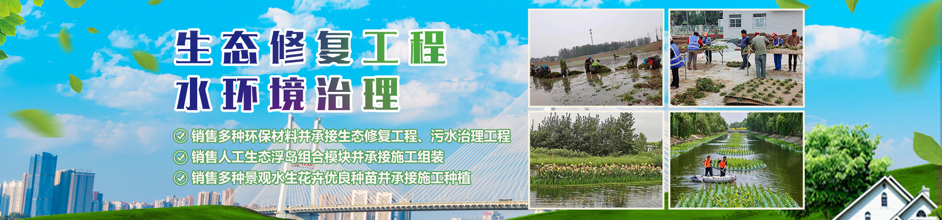 徐州清秀環(huán)?？萍加邢薰?br>